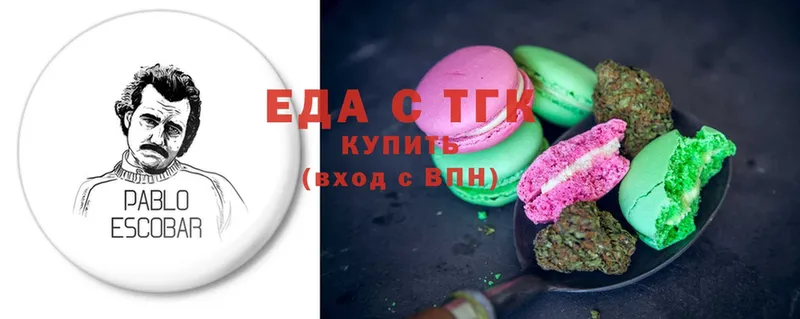 Canna-Cookies марихуана  сколько стоит  мега онион  Канаш 