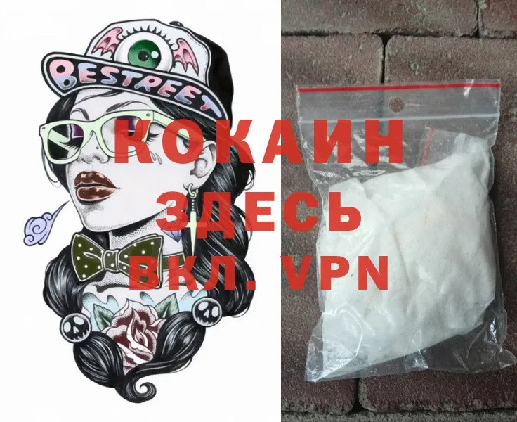 блэк спрут tor  Канаш  darknet Telegram  COCAIN Fish Scale 