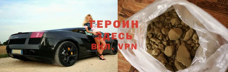 нарко площадка телеграм  MEGA как войти  Канаш  где купить наркоту  Героин Heroin 