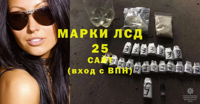 Лсд 25 экстази ecstasy  Канаш 